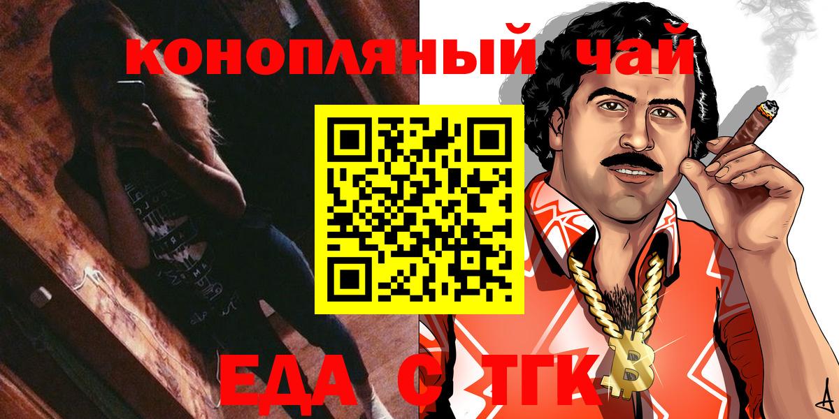 Cannafood марихуана Вятские Поляны