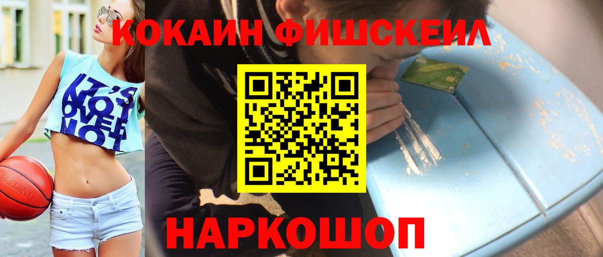 Кокаин Эквадор Вятские Поляны