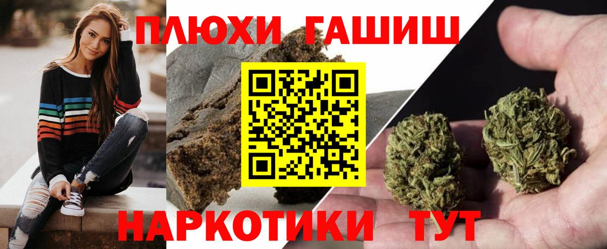 Гашиш хэш Вятские Поляны