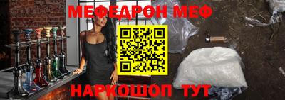 эйфоретик Можга