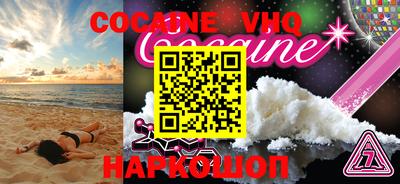 MDMA Premium VHQ Моздок