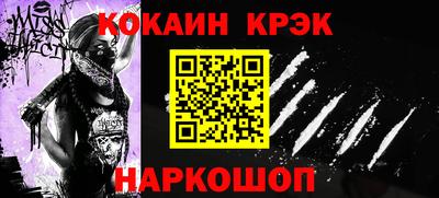 амфетамин Можайск