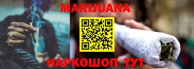 амфетамин Можайск