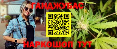 амфетамин Можайск