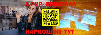амфетамин Можайск