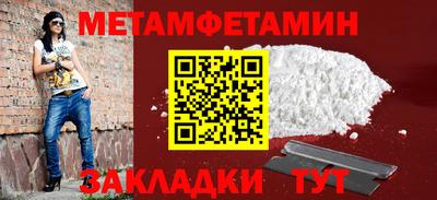 амфетамин Можайск