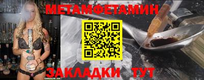 амфетамин Можайск