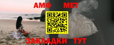 амфетамин Можайск