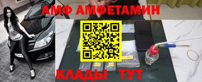 амфетамин Можайск