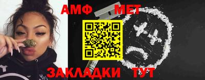 эйфоретик Можга