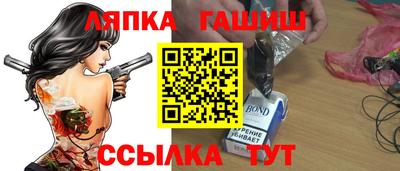 амфетамин Можайск