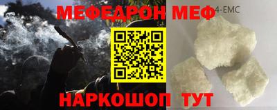 MDMA Premium VHQ Моздок