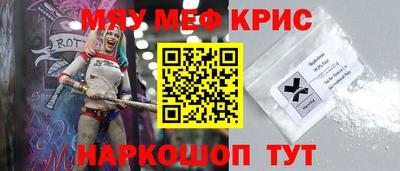 амфетамин Можайск