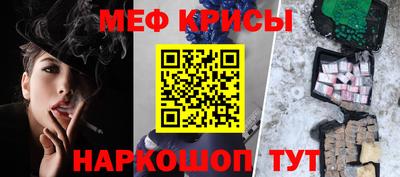 амфетамин Можайск