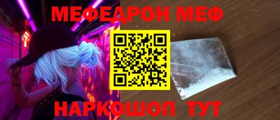 эйфоретик Можга