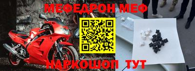 эйфоретик Можга