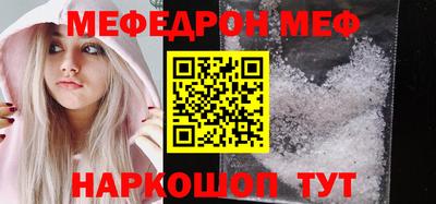 амфетамин Можайск