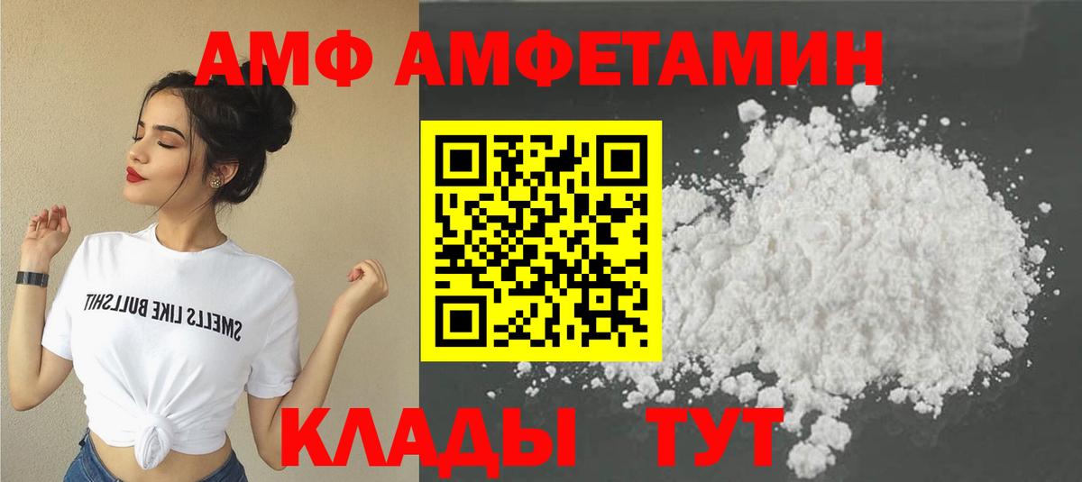 Метамфетамин Methamphetamine  Вход с VPN  Вятские Поляны 