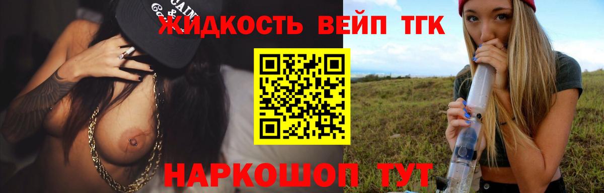 Дистиллят ТГК Wax  Вход с VPN  купить  сайты  Вятские Поляны 