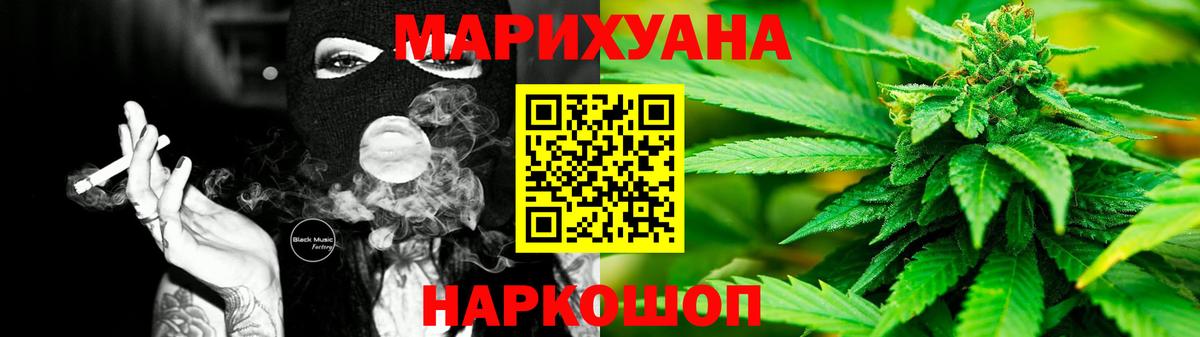 Шишки марихуана тримм  Вход с VPN  Марихуана планчик  Вятские Поляны  Конопля ГИДРОПОН  Каннабис семена 